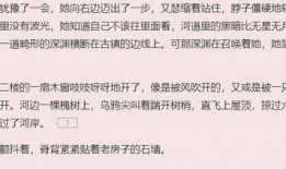 双男主读心术吃瓜小说免费阅读,双男主读心术吃瓜小说免费阅读之旅